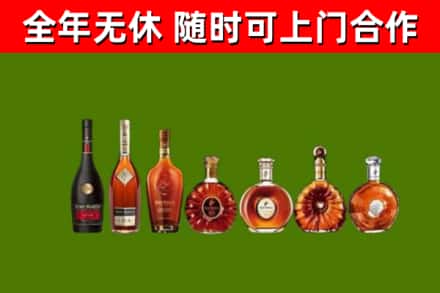 若尔盖县回收洋酒