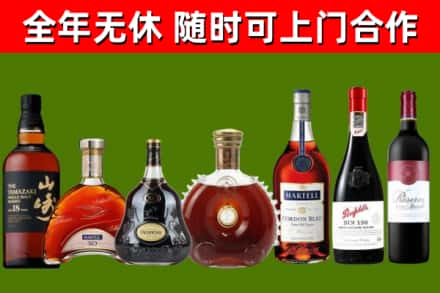 若尔盖县回收红酒