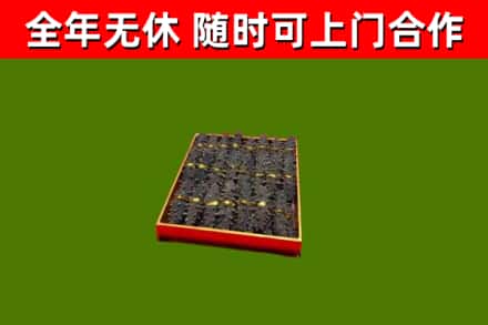若尔盖县回收海参