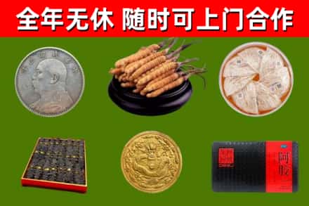 若尔盖县回收礼品